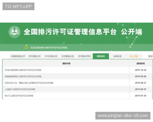 尊龙平台会员登录常见问题及解决方案