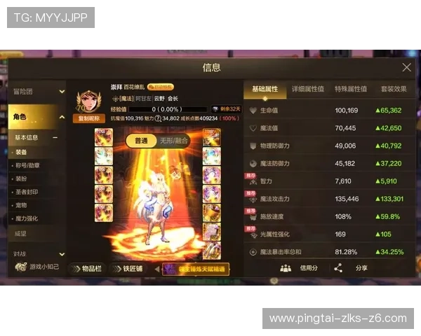 尊龙电游游戏:最新技术支持带来流畅体验,感受极致视觉盛宴与沉浸式游戏体验 尊龙电游游戏:最新技术支持带来流畅体验,感受极致视觉盛宴与沉浸式游戏体验