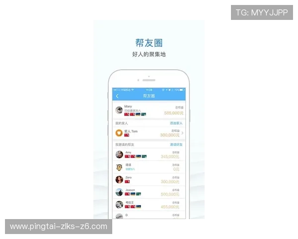 亚博体育国际官网入口：最新安全技术应用保障用户资金与信息安全