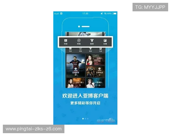 亚博体育网站app最新赛事资讯，第一时间掌握全球体育动态