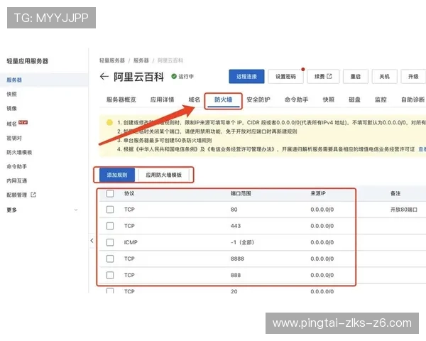 开云体育官方网站下载教程详细指南，助您轻松掌握最新版本下载安装流程