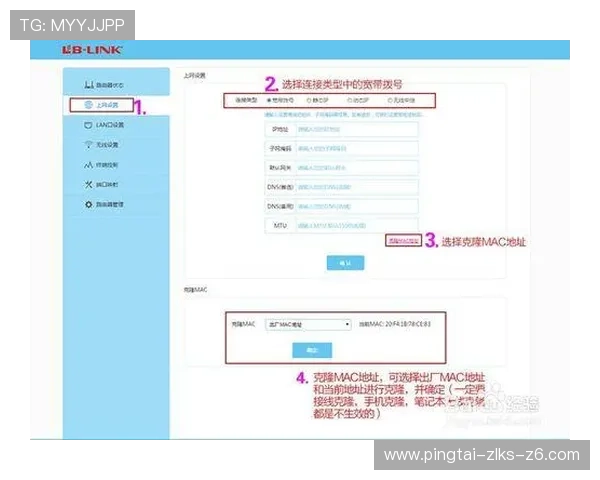 如何选择最优的开云网址登录线路确保账号安全稳定