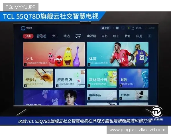 开云体育旗舰厅官方地址注册流程详细介绍轻松完成账号注册步骤