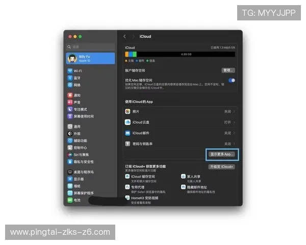 开云电子app注册登录流程全攻略确保用户顺利使用平台各项服务技巧分享