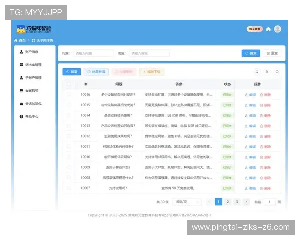 开云在线客服支持全天候在线服务,解决您的各种疑问与使用难题 开云在线客服支持全天候在线服务,解决您的各种疑问与使用难题