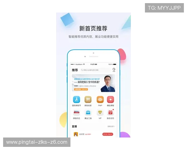 尊龙app手机安全下载与安装详细步骤，保障您的账户信息安全
