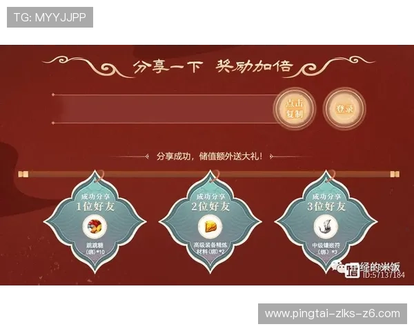 凯时国际：丰富的优惠活动与奖励机制，提升玩家的参与热情与粘性