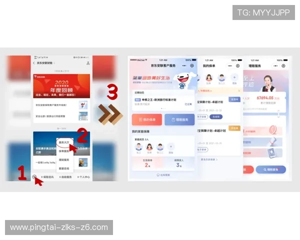探索尊龙凯时客服页面：一站式服务如何优化用户反馈