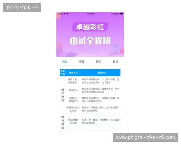 凯时KS集团网址最新更新动态及官方公告，第一时间掌握平台最新资讯与优惠活动
