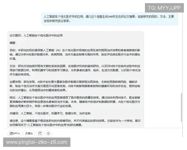 尊龙会官网会员登录入口常见问题及安全保障措施全面解析