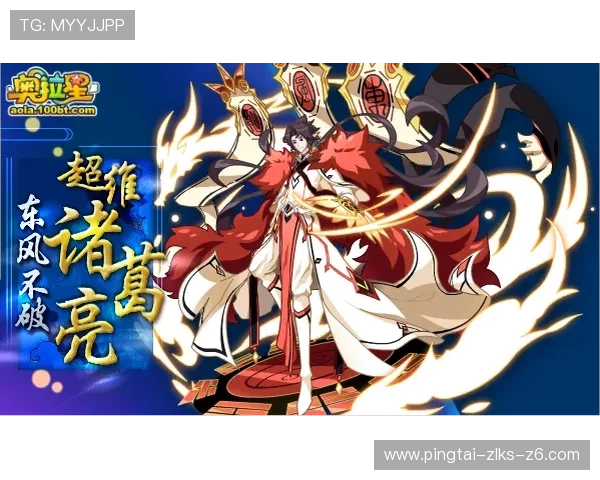 尊龙凯时旗舰店官网最新上线游戏版本更新内容与活动预告