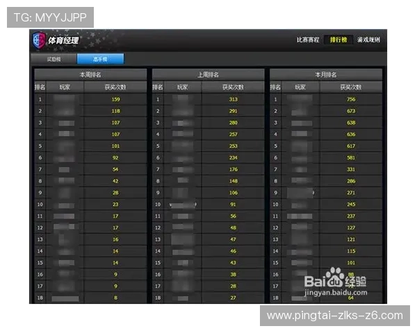 球探体育苹果版官方下载安装指南，快速下载稳定版本，享受专业赛事数据与实时比分
