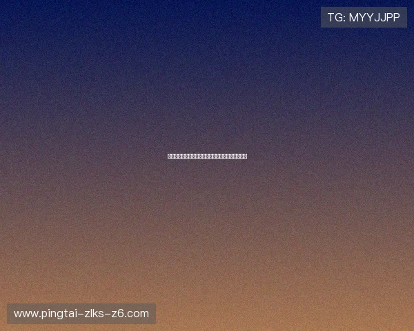 龙八国际娱乐官方网站用户注册流程及账号安全保障