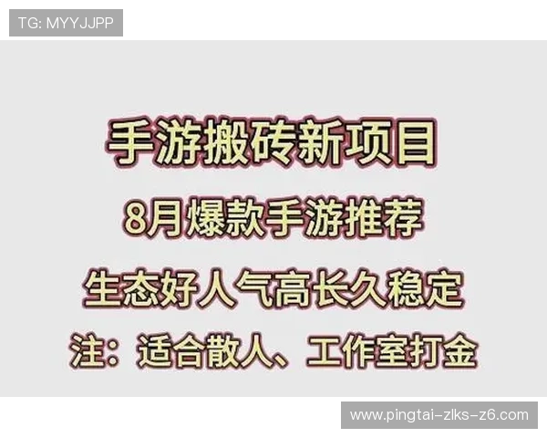 尊龙备用平台支持多种支付方式，方便玩家快速充值与提现体验