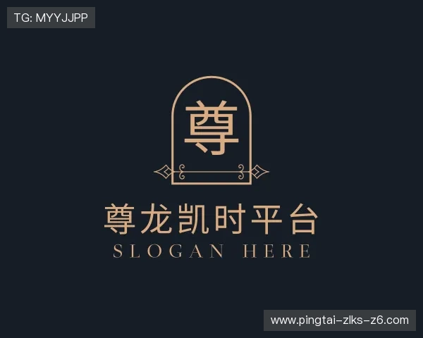 了解尊龙凯时平台